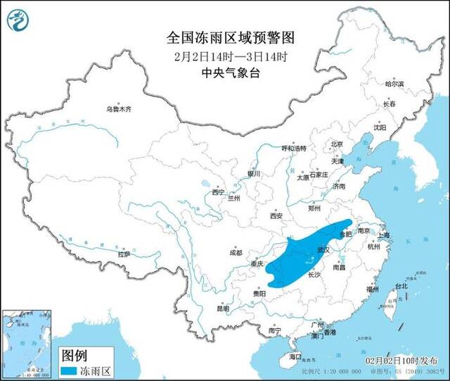 中央气象台2月2日10时继续发布冰冻橙色预警