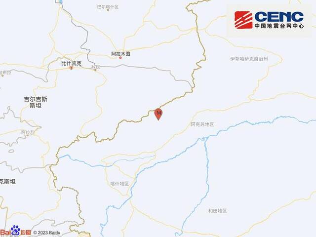 新疆克孜勒苏州阿合奇县发生4.6级地震
