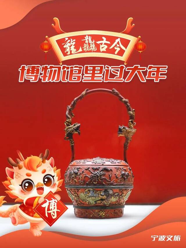 宁波这个春节不一般，“十龙闹春”嗨翻天！
