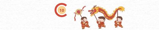 宁波这个春节不一般，“十龙闹春”嗨翻天！