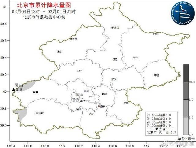 北京市气象局：门头沟和房山已发布道路结冰黄色预警