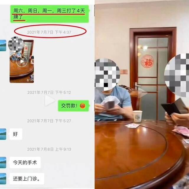 女子发视频曝光聊记录。视频截图