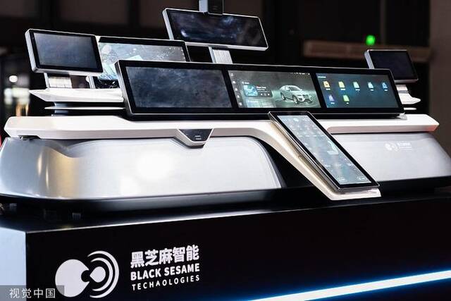 2023年6月11日，首届上海国际碳中和博览会在青浦区举行，黑芝麻智能科技有限公司武当系列跨域计算平台“C1200特性”图自视觉中国