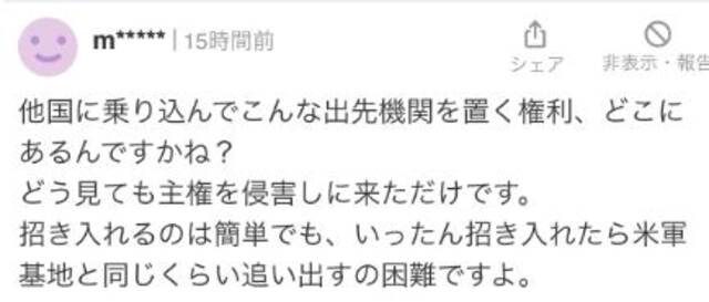 美国CDC开设东京办事处，驻日大使称“病毒不分国界”，引日本网友担忧