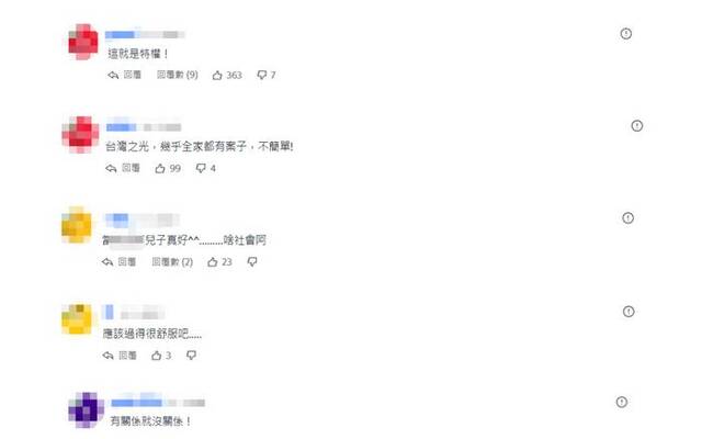 陈水扁之子获假释出狱，深夜发文叹“如一场梦”，岛内网友嘲讽