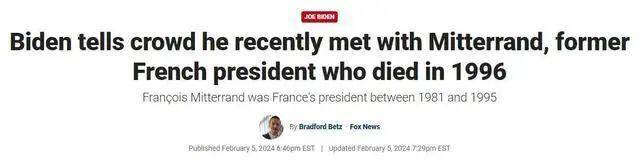 又“犯大错”？拜登称3年前见过法国前总统密特朗，美媒：他已去世近30年