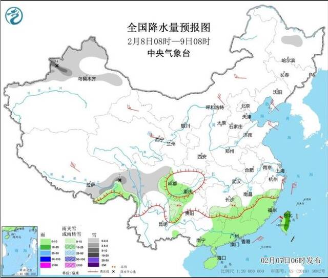 中央气象台：8日南方地区雨雪冰冻天气趋于结束 9日起气温逐渐回升