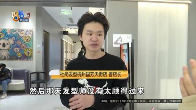 想染成金色的头发，事后店长说“跪下都可以”