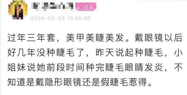 爆满，涨价！很多人在做！有人却进了医院！紧急提醒