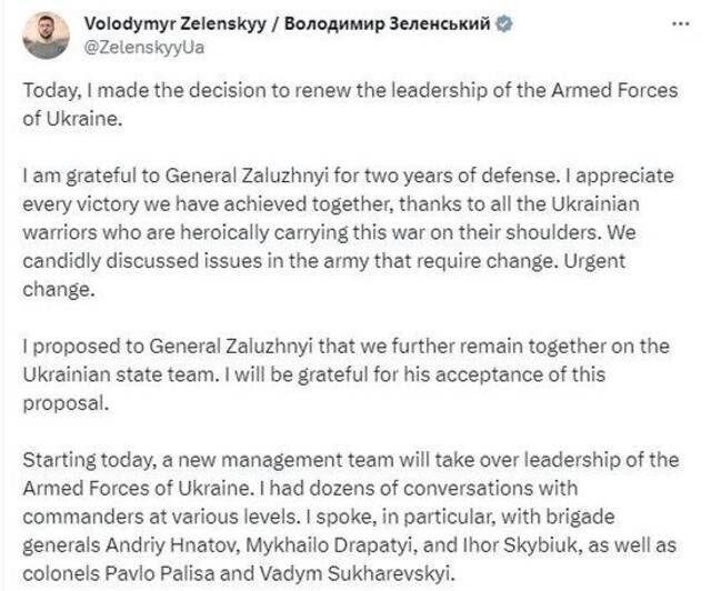 官宣！泽连斯基正式解除扎卢日内总司令一职