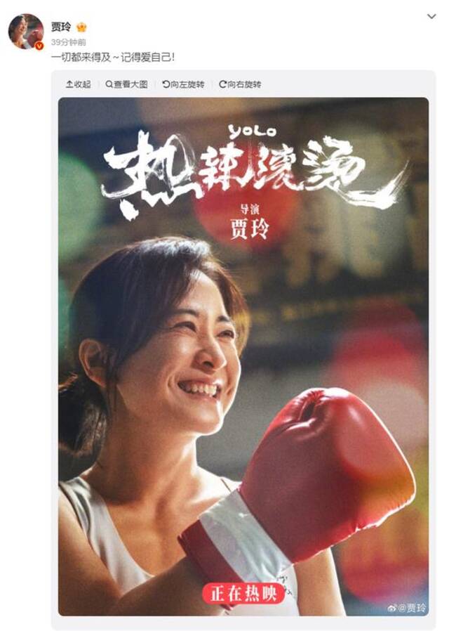 破10亿！“正面”PK沈腾，“瘦100斤”贾玲晒照，网友：瘦成刘敏涛！