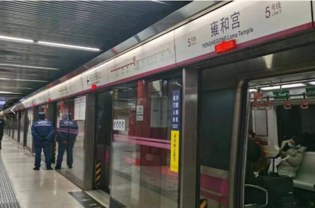 提醒！北京节日期间庙会周边地铁站将适时采取封闭、限流等措施