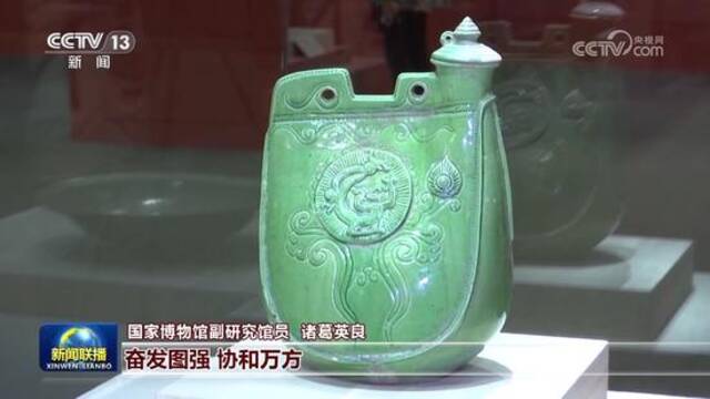 迎新春 国博文物展示中国“龙文化”