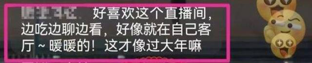 闪闪发光的普通人 春晚等到了你