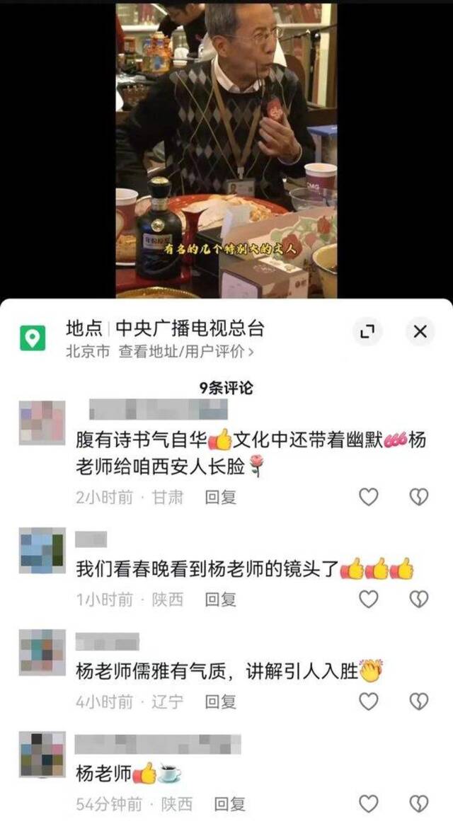 闪闪发光的普通人 春晚等到了你