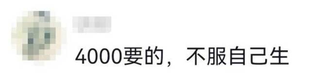 杭州宝妈收到1000元红包，回礼左右为难！网友：比做数学题还难