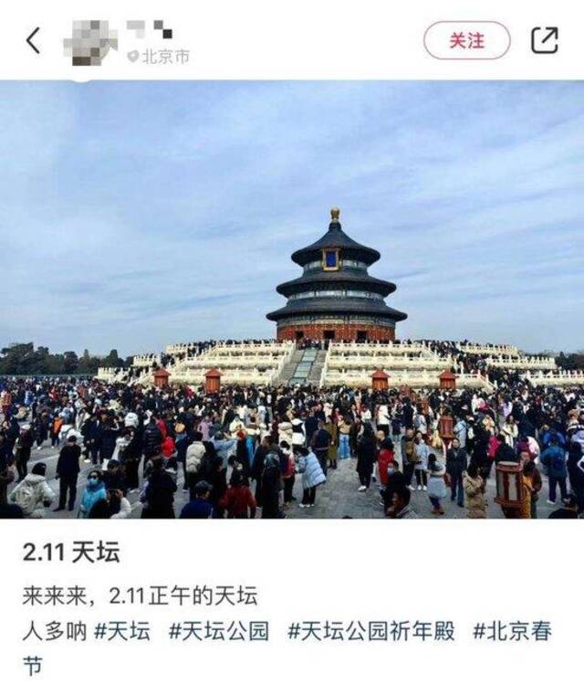 人人人“你”人人人！大年初二，有人凌晨就在排队，有景区海鸥被喂撑……多地紧急提醒：售罄！约满！