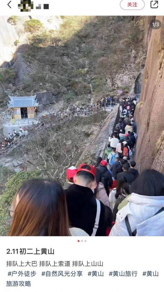 人人人“你”人人人！大年初二，有人凌晨就在排队，有景区海鸥被喂撑……多地紧急提醒：售罄！约满！