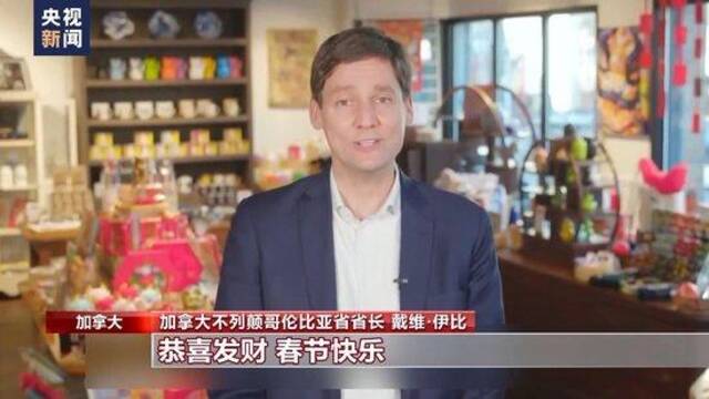 多国政要向中国人民致以新春祝福