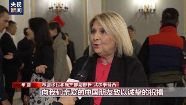 多国政要向中国人民致以新春祝福