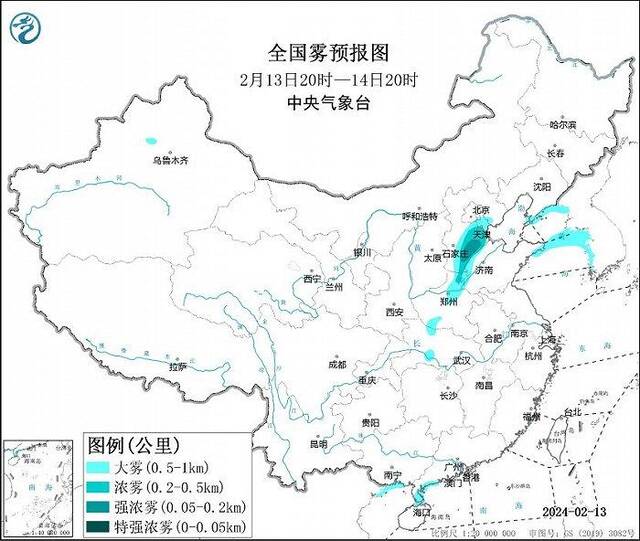 中央气象台继续发布大雾黄色预警及大风蓝色预警