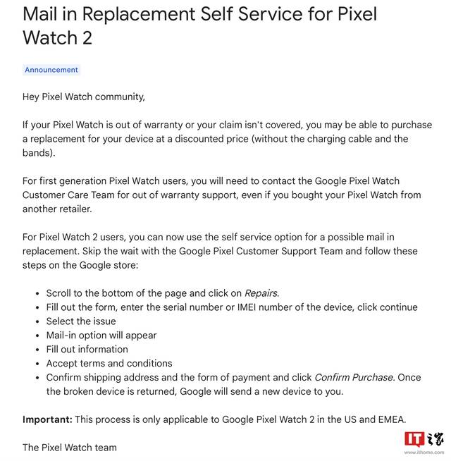 谷歌调整 Pixel Watch 1/2 手表保修政策：改善自助邮寄换修流程、支持折抵换新