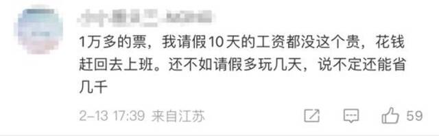 “来三亚1千，回去1万多”！游客看到机票价格慌了……海南官方回应