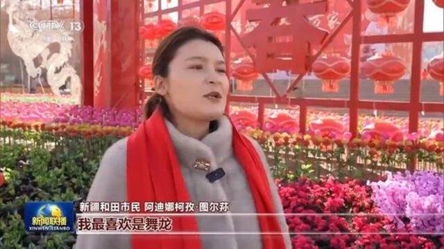 各地“花式”过龙年！锦绣中国千里江山红红火火