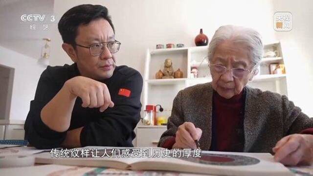 让传统纹样活在当代中国人的审美里！揭秘《年锦》幕后故事