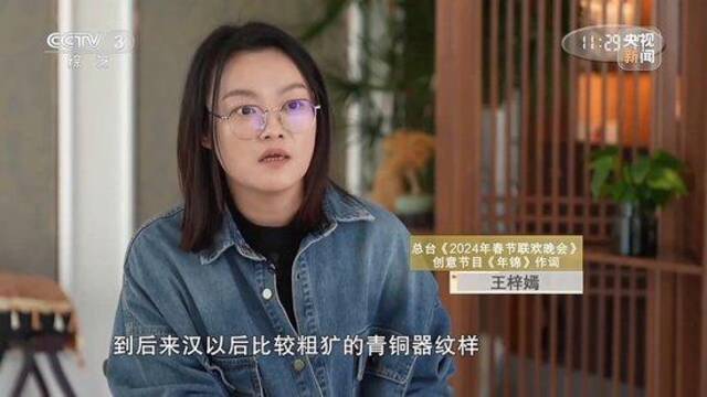 让传统纹样活在当代中国人的审美里！揭秘《年锦》幕后故事