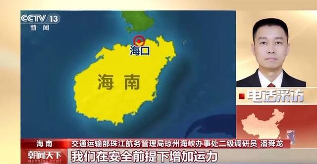 三亚回程机票“暴涨”破万，官方：建议游客从海口或乘船离岛