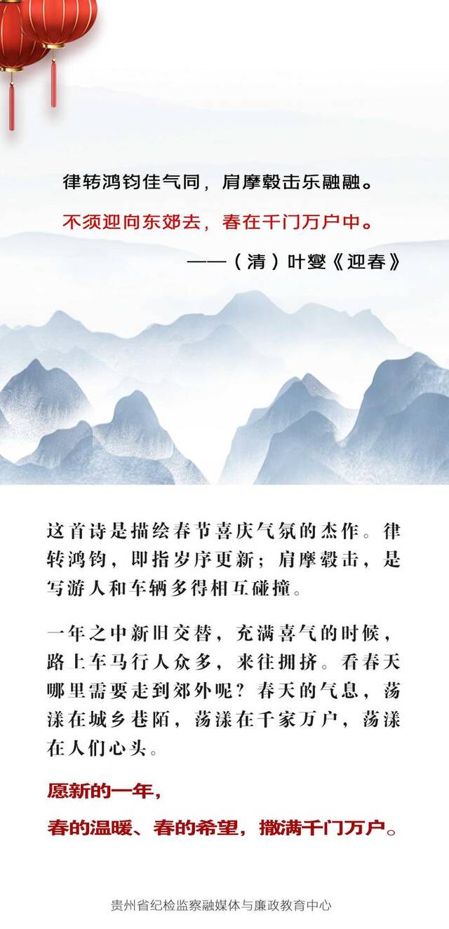 用古诗词送祝福丨不须迎向东郊去，春在千门万户中