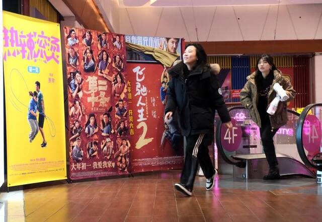 2024年2月15日，辽宁省沈阳市，市民在电影宣传海报前走过。IC图