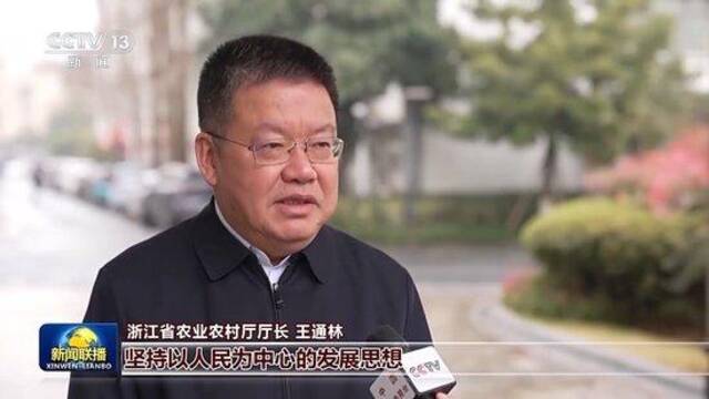 温暖的牵挂丨以人民为中心 持续增进民生福祉