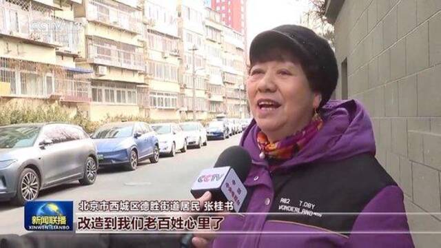 温暖的牵挂丨以人民为中心 持续增进民生福祉