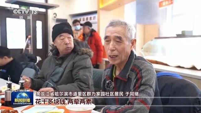 温暖的牵挂丨以人民为中心 持续增进民生福祉