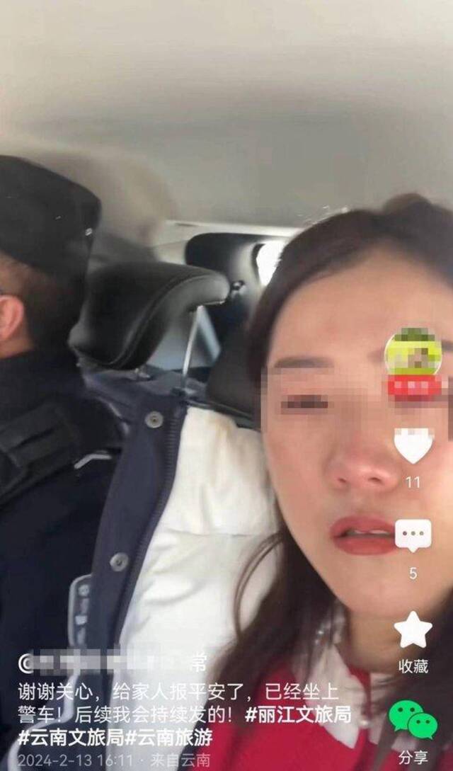 田女士报警后，警察护送一家人至另一辆车。图据视频截图。