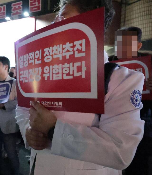 当地时间2024年2月15日，韩国庆尚南道，当地医学协会成员集会，反对政府推行医学院扩招政策。图/IC&nbspphoto