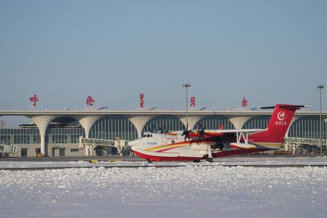 图为“鲲龙”AG600M飞机。（航空工业集团供图）