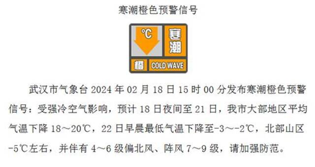 一地紧急通知：延迟开学！寒潮又来了，降温图红到发黑，中央气象台直呼刺激