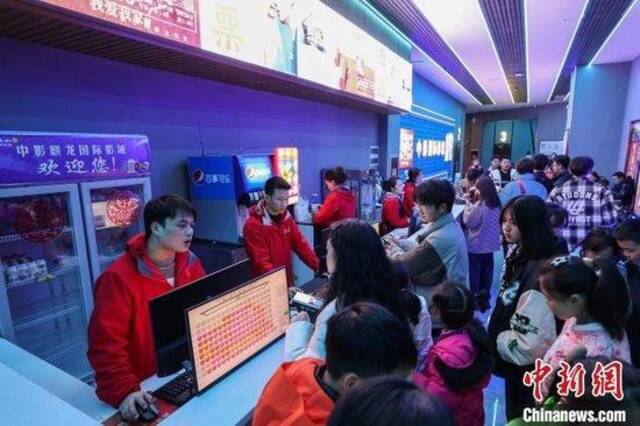   图为贵州务川一家电影院，观影者在购票、购买零食。中新网记者瞿宏伦摄