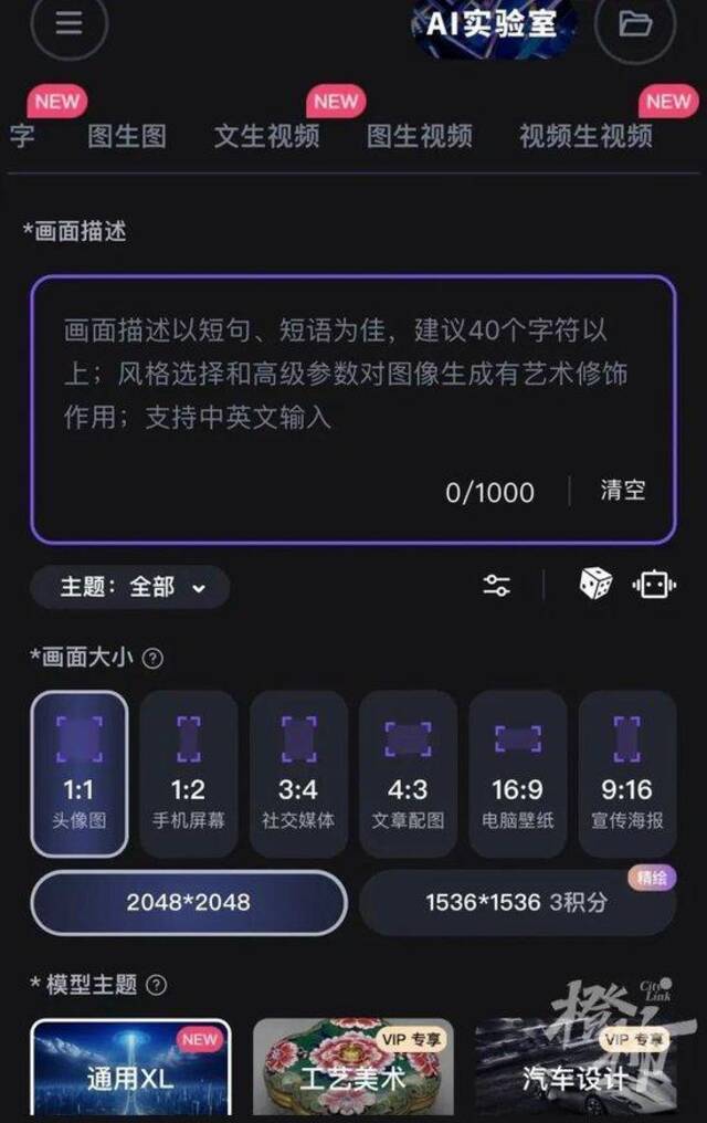 新春第一会，市委书记和董事长们都在聊它。杭州怎么干？