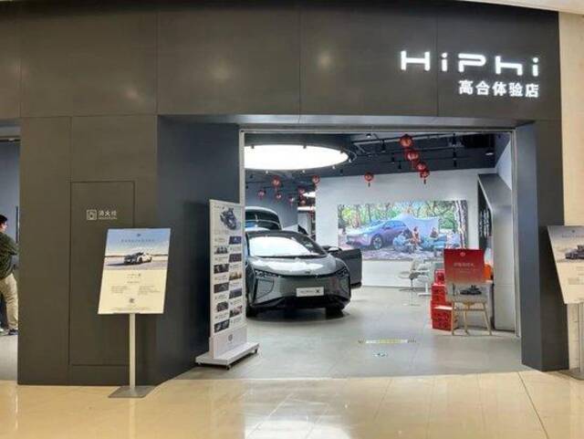 图注：高合汽车体验店图片来源：每经记者黄辛旭摄