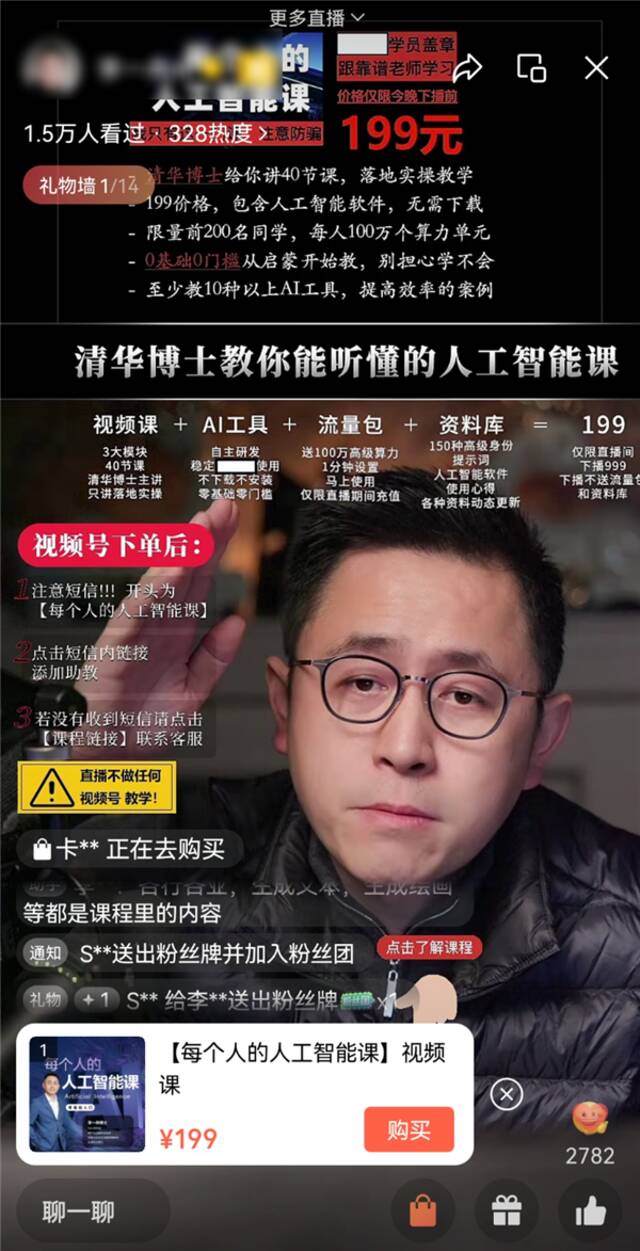 299元卖Sora内测账号！中文互联网的创造力 全拿来骗钱了