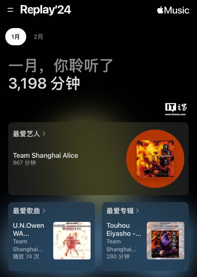 苹果 Apple Music“月度回顾”音乐回忆歌单上线，看看你上月都听了什么