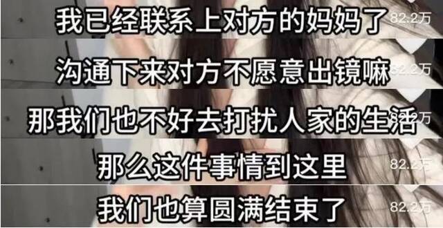 “秦朗巴黎丢作业”迎来大结局，怎样才算真正的“结局”？