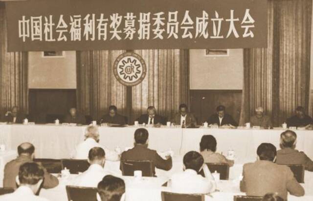 1987年，民政部在人民大会堂召开中国社会福利有奖募捐委员会成立大会。图源中国福利彩票官网