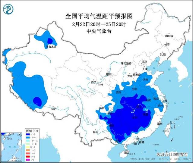 中央气象台2月22日18时发布低温黄色预警