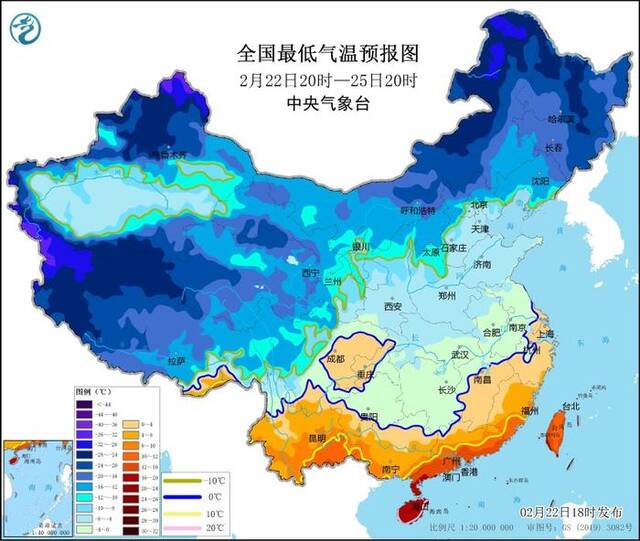 中央气象台2月22日18时发布低温黄色预警