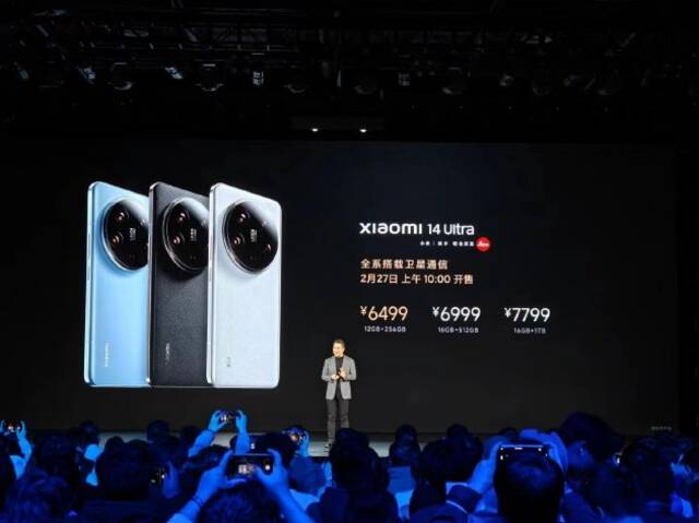 Xiaomi 14 Ultra手机发布：牵手张艺谋打造大师人像 售价6499元起